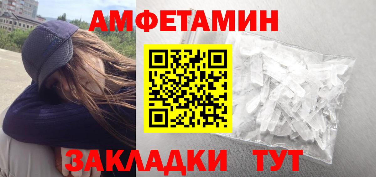 Мурино  АМФ 98%  Вход с VPN 