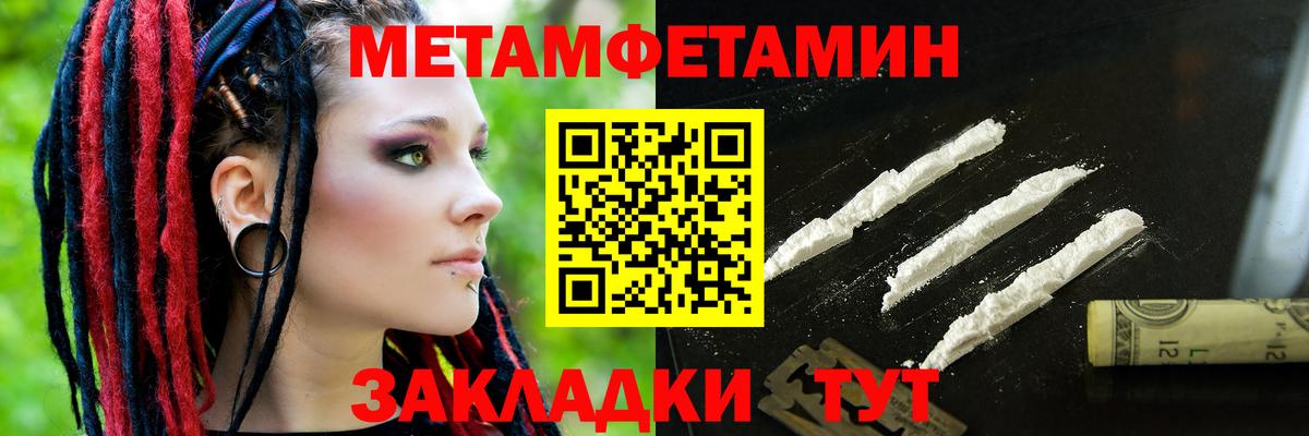 Амфетамин 97% Мурино