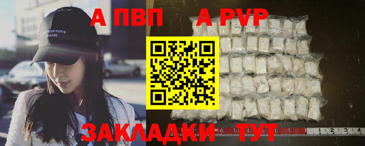Alpha PVP СК КРИС  Alfa_PVP СК КРИС  Вход с VPN  Мурино 