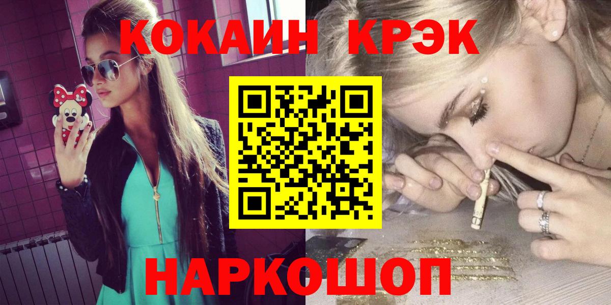 КОКАИН FishScale  Кокаин 98%  Мурино  Вход с VPN 