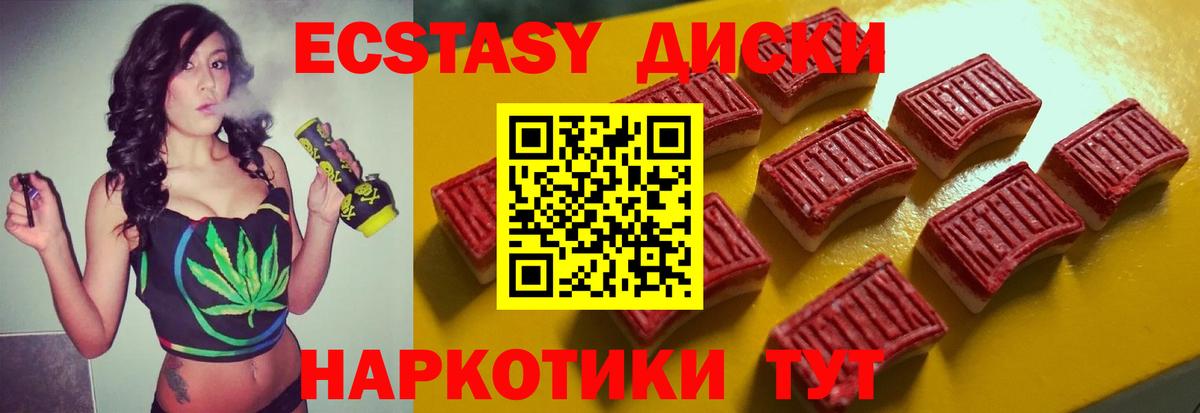 Каннабис  APVP СОЛЬ   МДМА  COCAIN  ГАШ  Мурино  Вход с VPN  ГАШ  МЕФ кристаллы 