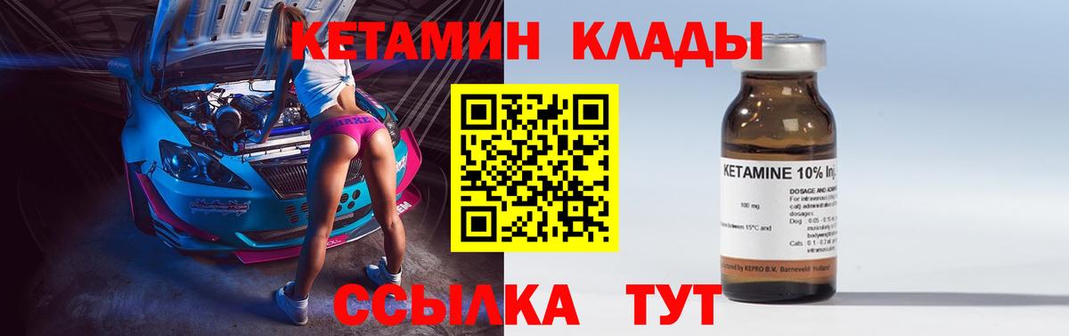 mega tor  Кетамин ketamine  Вход с VPN  Мурино 