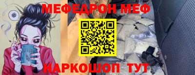 COCAINE Бугуруслан