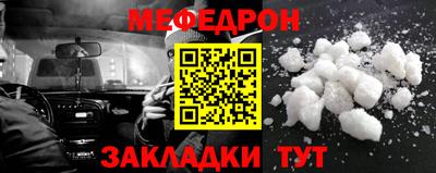 COCAINE Бузулук