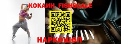 COCAINE Бугуруслан