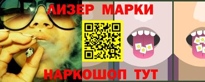COCAINE Бузулук