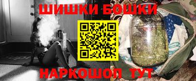 кокаин премиум Котовск