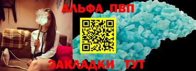 прущие крисы Красноармейск
