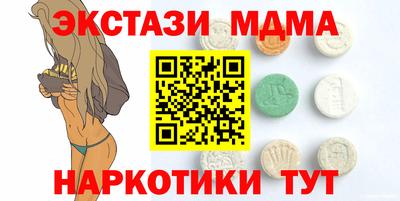 кокаин перу Кохма