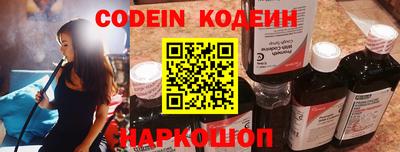 COCAINE Бузулук