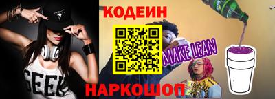 стаф Будённовск