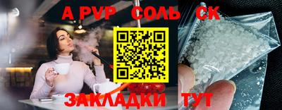 стаф Будённовск