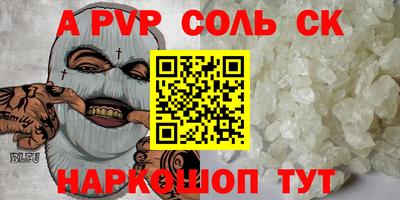 COCAINE Бугуруслан
