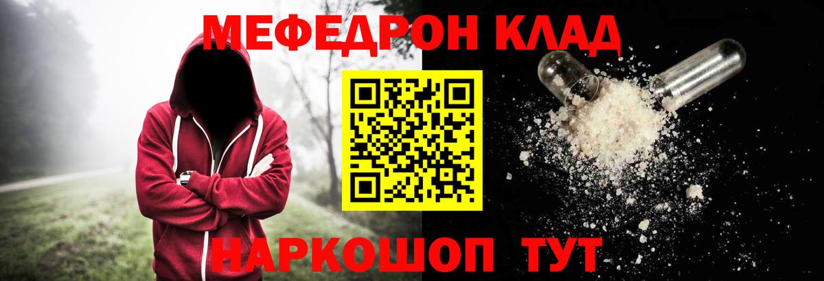 МЕФ  Мурино