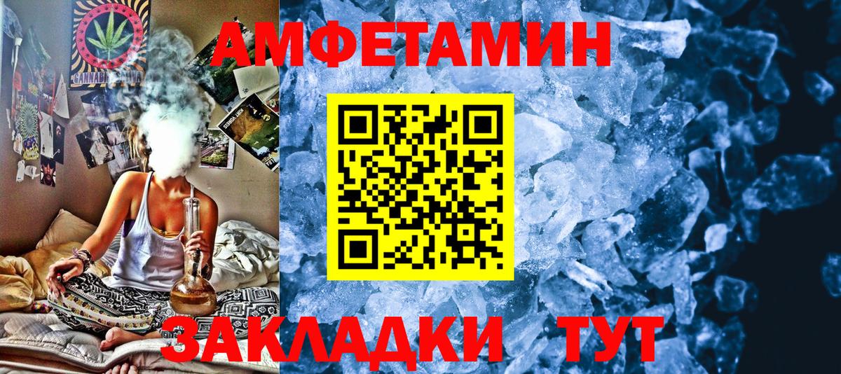 Первитин Декстрометамфетамин 99.9% Мурино