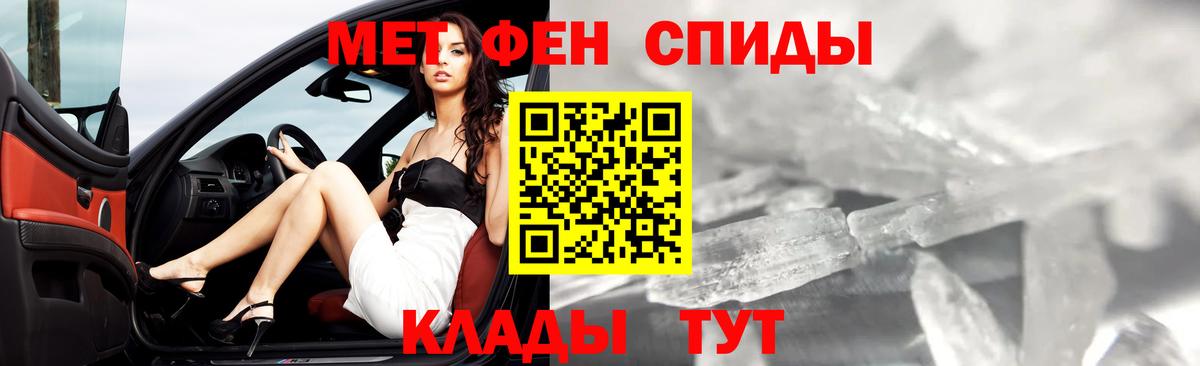 Мурино  Первитин Декстрометамфетамин 99.9%  Вход с VPN 