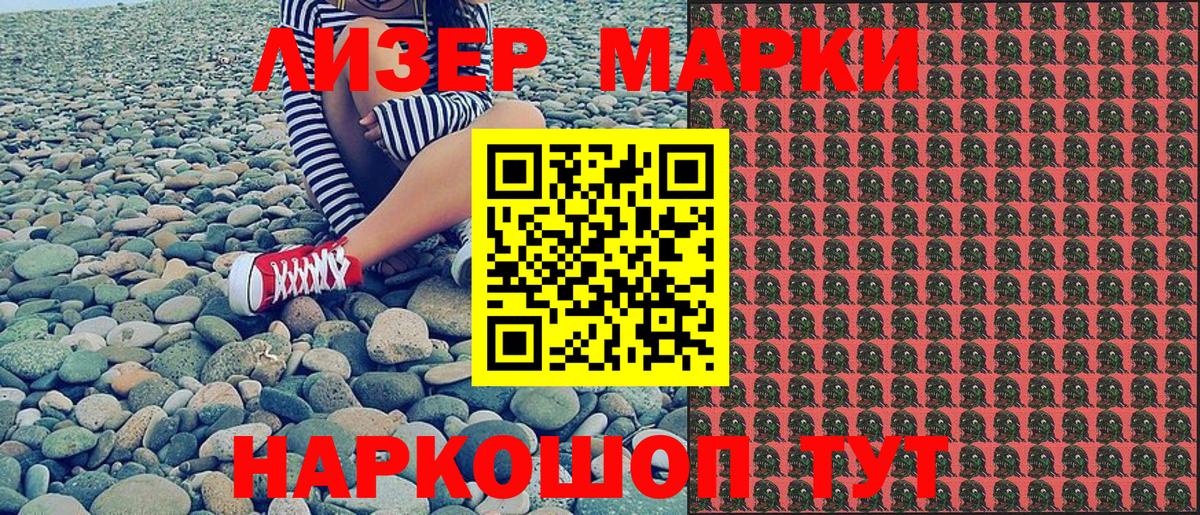 Мурино  Марки 25I-NBOMe 1,8мг  Вход с VPN 