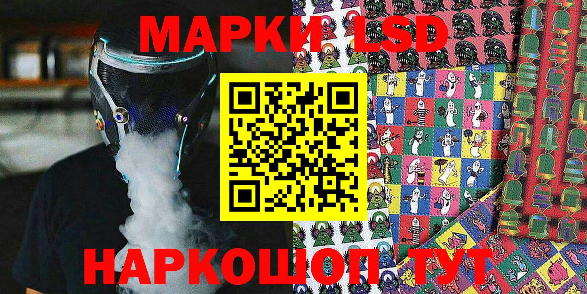 Марки N-bome 1,8мг Мурино