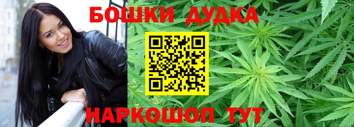 Канабис планчик Мурино